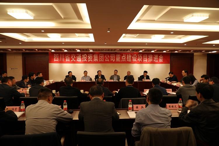 ４１５　重点项目推进会12日.jpg